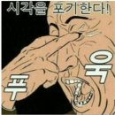BS헤어 - 양산시 | BS헤어
