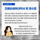 단(체력단련장업) 이미지