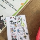 찬들농장 | 고양일산 아이랑 가볼만한 곳 찬우물 체험 동물농장 후기