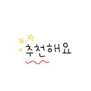 프랑킨숯불양념구이치킨 금천점 이미지