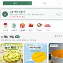 오다케이크 | 발산역 생과일 케이크 맛집 '과일맛집 1995' 망고케이크, 메론케이크 케이크 후기, 과일 맛집 주차, 매장