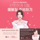 엘레나이젠