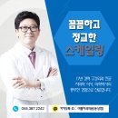 웅상 바룸 치과의원 이미지