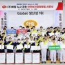 주식회사 보건환경 이미지