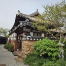 무지개노래연습장 | 5.6살 아기랑 전주여행 1일차- 코스 정리 (경기전별당채, 오방산적, 문꼬치문강정, 종로회관)