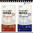 농업회사법인(주)그린바이오 이미지