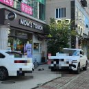 맘스터치안양관악역점 이미지