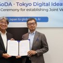 애자일 주식회사 이미지