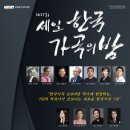 이건용 곡-잠(Cord Meijering 시)- Bar. 강형규 -"제17회 세일 한국가곡의 밤"/요즘 세상 (최동완 시,정제호 곡) 이미지