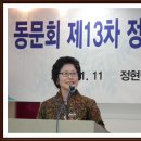 동영중학교 이미지