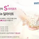 딜라이트커뮤니케이션즈