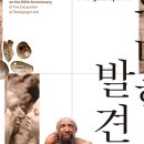 석장리박물관4 이미지