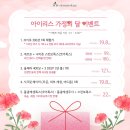 아이리스피부과의원 이미지