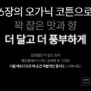 후니베이프 이미지