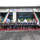 산북119안전센터 이미지