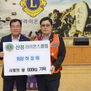 라이온스 이미지