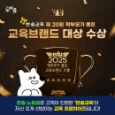 한솔교육 이미지