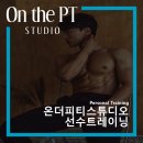 온더피티 스튜디오 이미지