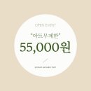 톤즈 네일앤 뷰티