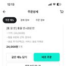 비비큐부산화명수정역점