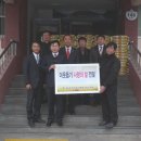 건강관리협회 경남지부, 성금·쌀 전달(경남신문 2013년 12월 27일) 이미지