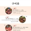 한우골 이미지