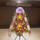 경남 진주 종합경기장 웨딩 축하화환 배송 후기 – 넷플라워가 전하는 눈부신 축복