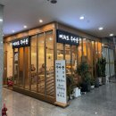 여의도 우아동 우동소바왕돈까스 (왕돈까스 소고기볼카츠 모밀소바 후기)