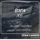 팀카스킨 이미지