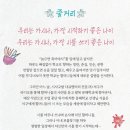 국립극장 하늘극장 오지게 재밌는 가시나들 뮤지컬 추천 후기