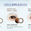 빠세빠세안경원 이미지