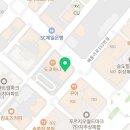 송도원치과의원 이미지