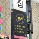 ON아이래쉬 이미지