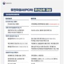 재단법인원진녹색병원 이미지