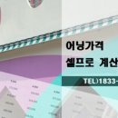 컴포즈커피송도더