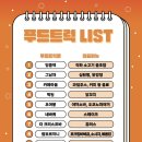 부산진사장네 이미지
