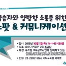 송파구민회관 이미지