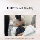 안산LED펌포인트연장 스킬업 수업 듣고 온 후기