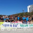 (주)그루나무