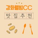 목향밥상1 이미지