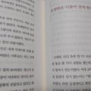 사주명리 이미지