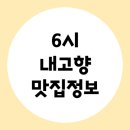 성암산들 이미지