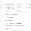 목련2단지대우.선경 이미지