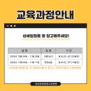 보성 요양보호사 교육원 이미지