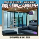 블루힐 단독 풀빌라 이미지