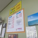 평화네국밥