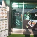 금산전화국
