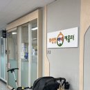 송린이음터 3층 네이버블로그