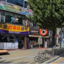 로타리세탁소 Daum카페