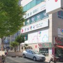 여동승내과의원 이미지